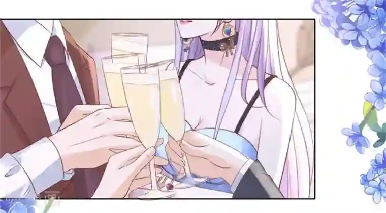 烈爱知夏第235话 晚宴