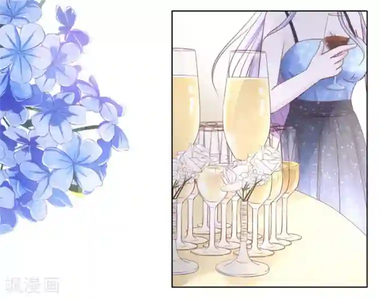 烈爱知夏第235话 晚宴