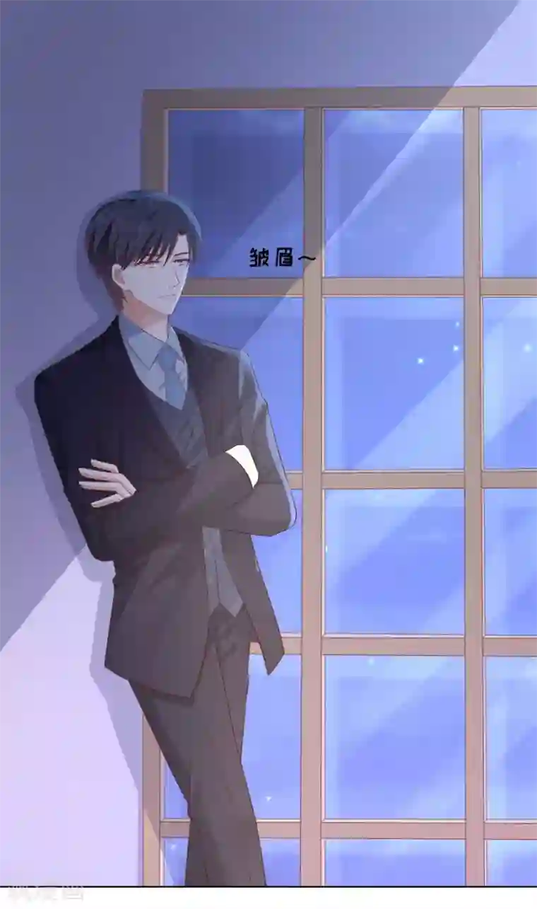 烈爱知夏第235话 晚宴