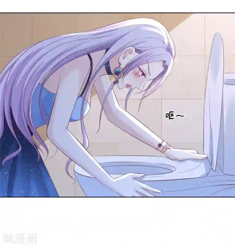 烈爱知夏第235话 晚宴