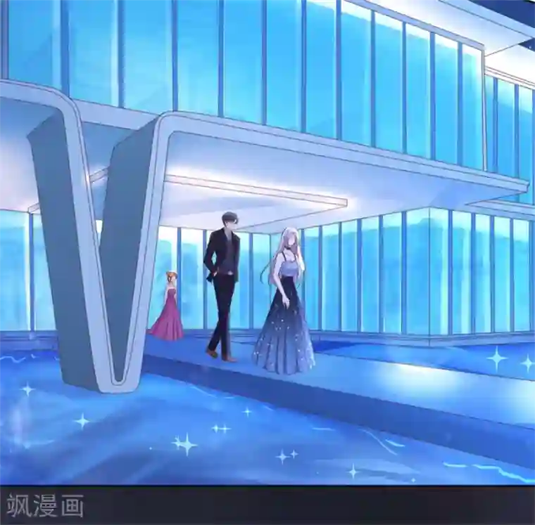 烈爱知夏第235话 晚宴