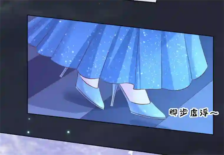 烈爱知夏第235话 晚宴