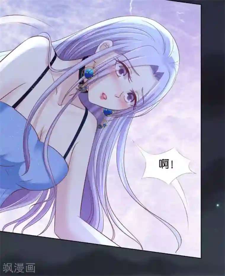 烈爱知夏第235话 晚宴
