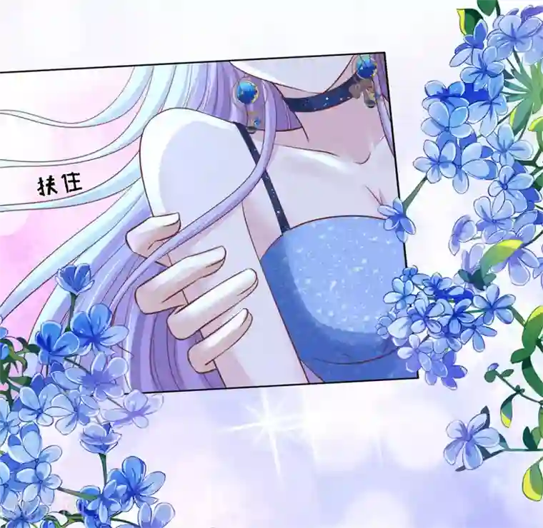 烈爱知夏第235话 晚宴