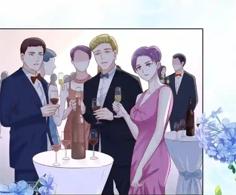烈爱知夏第235话 晚宴