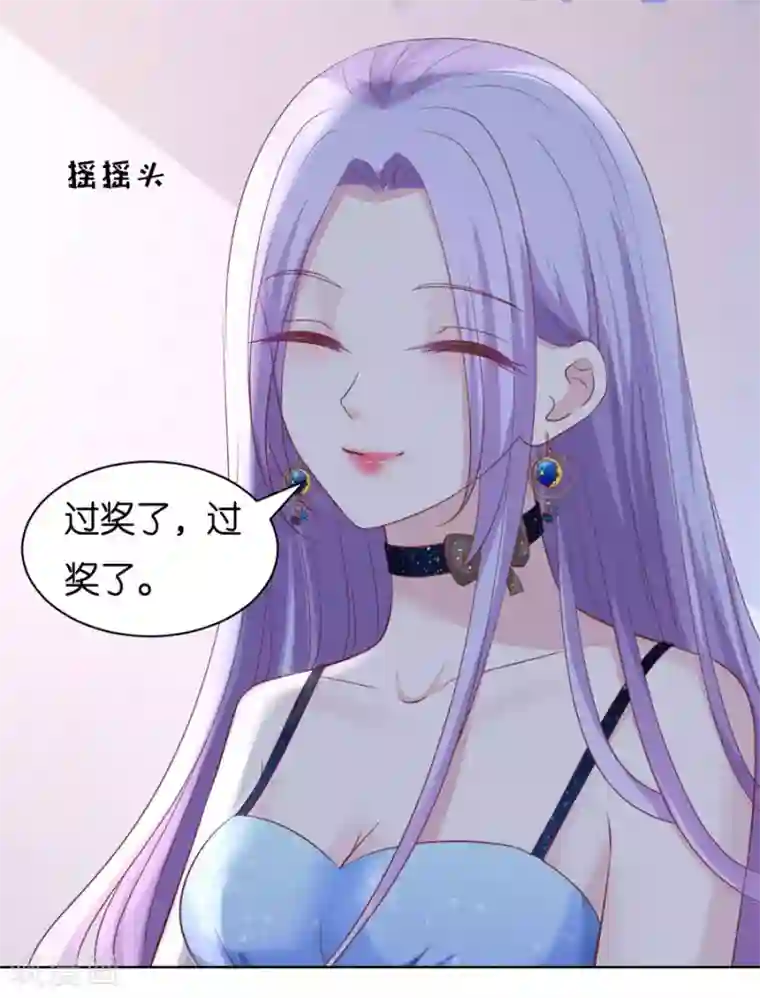 烈爱知夏第235话 晚宴