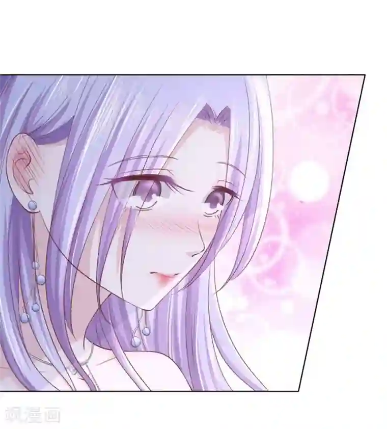 烈爱知夏第239话 邀请