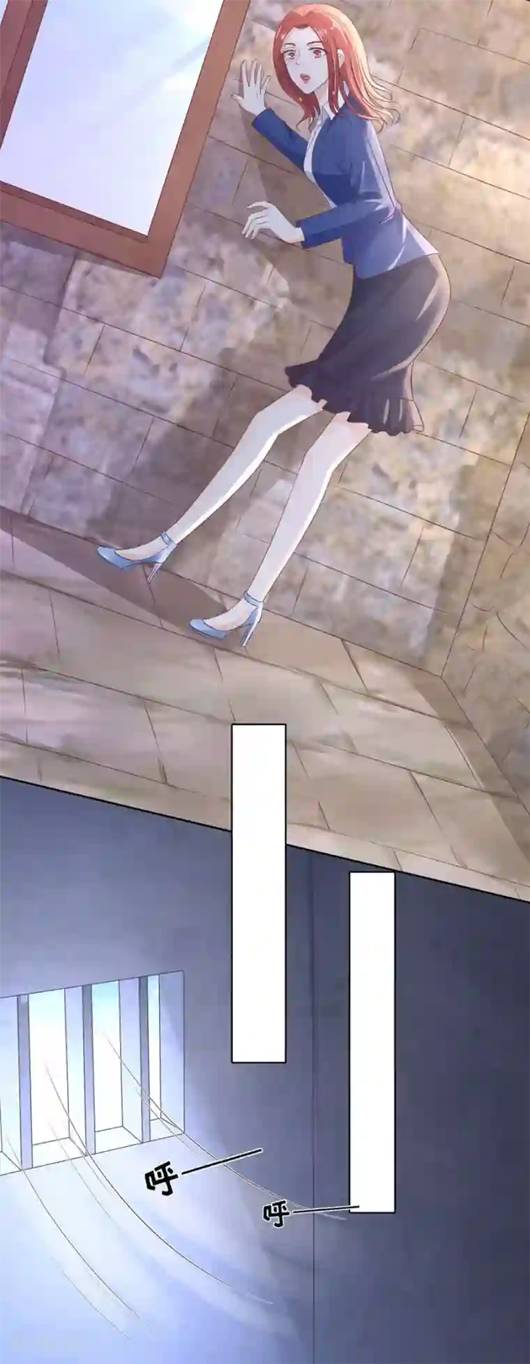 烈爱知夏第243话 发现