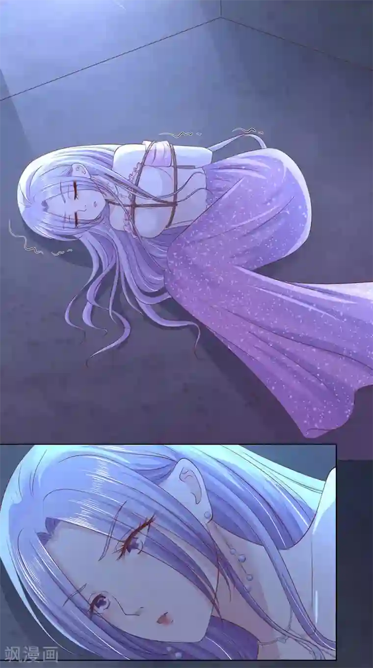 烈爱知夏第243话 发现
