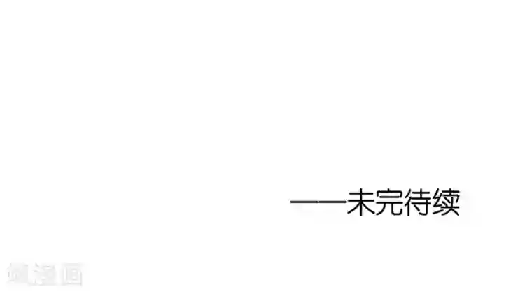 烈爱知夏第243话 发现