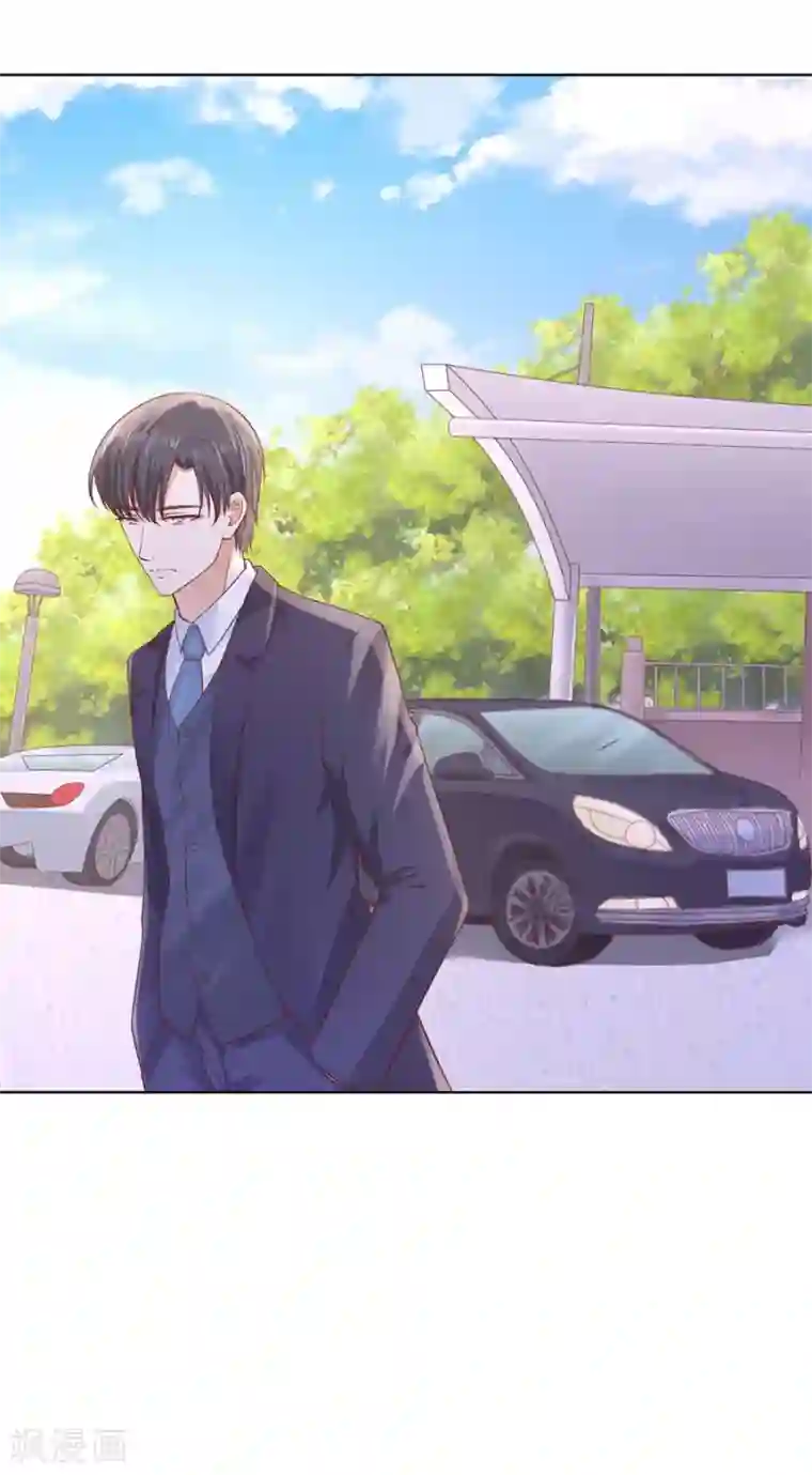 烈爱知夏第248话 错过
