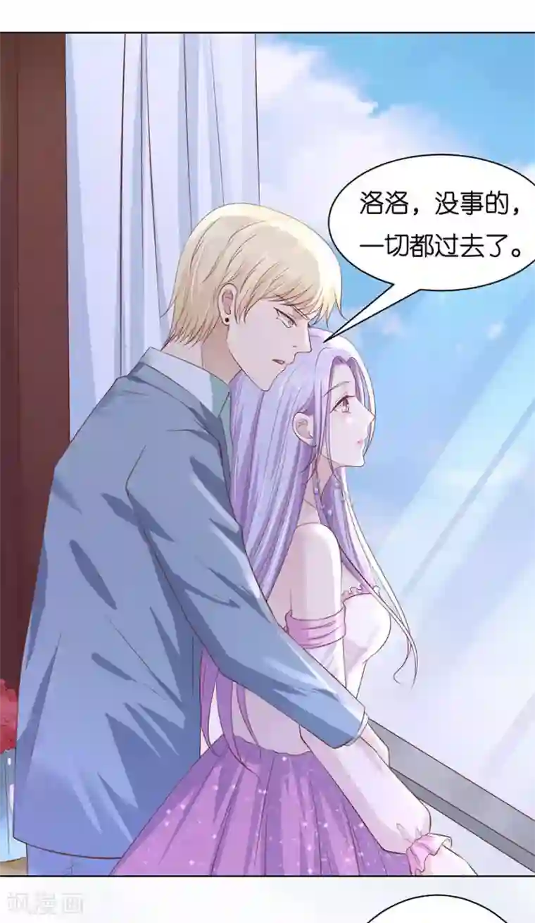 烈爱知夏第248话 错过