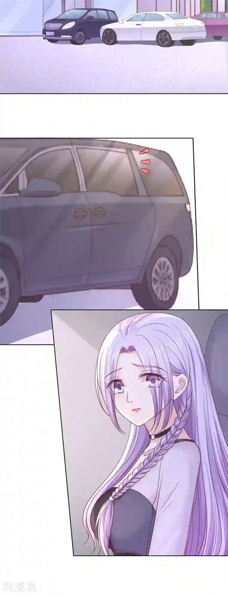 烈爱知夏第248话 错过