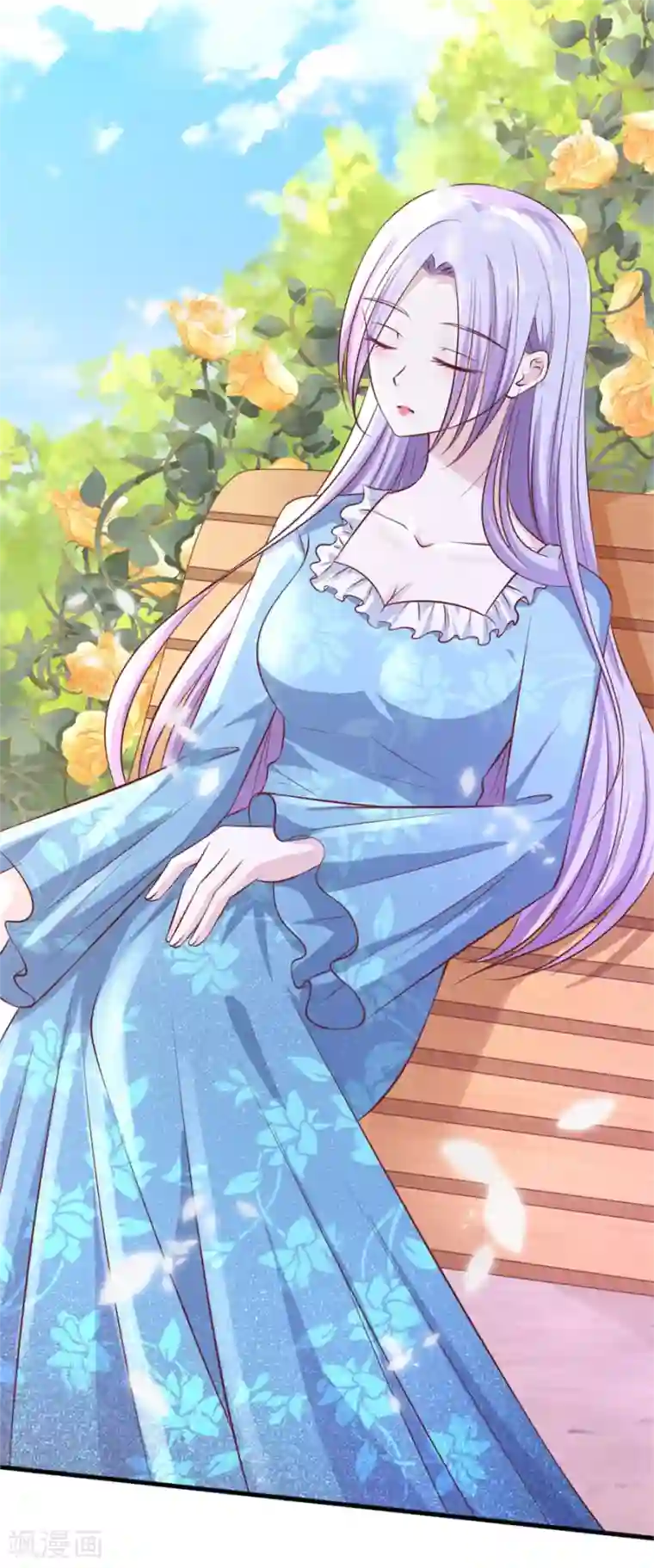 烈爱知夏第267话 谈心