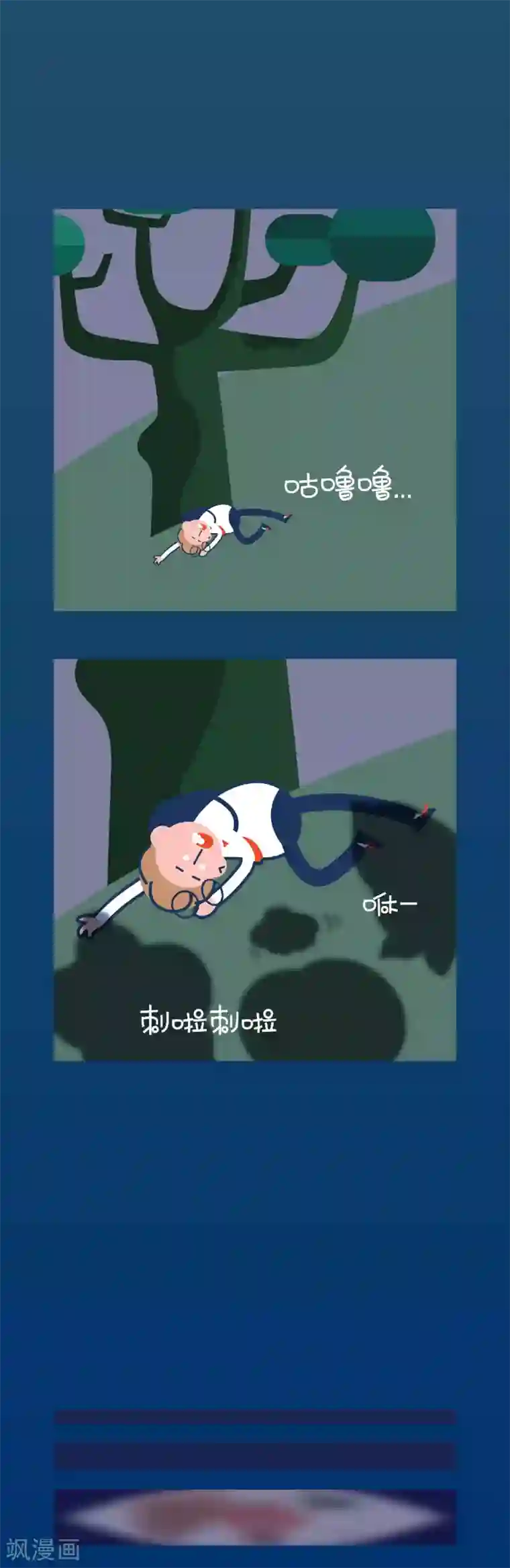 奇怪三人组第3话 还好我有支持我的家人…