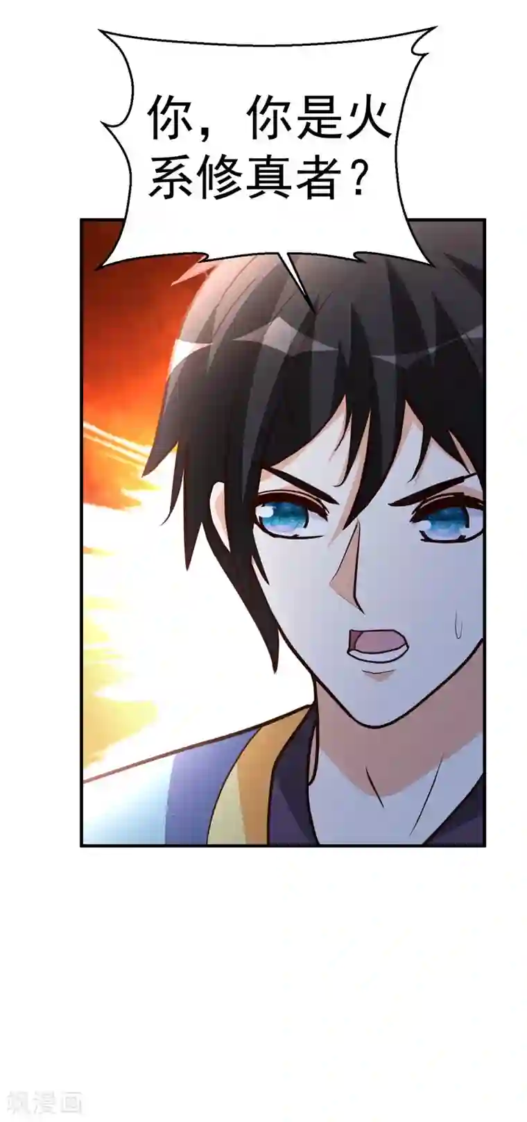 都市之修真归来第87话 开启秘籍