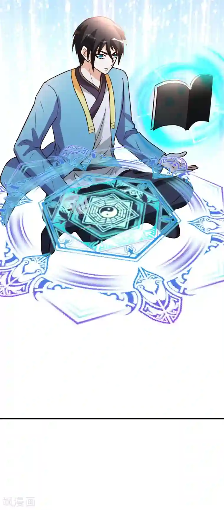 都市之修真归来第87话 开启秘籍