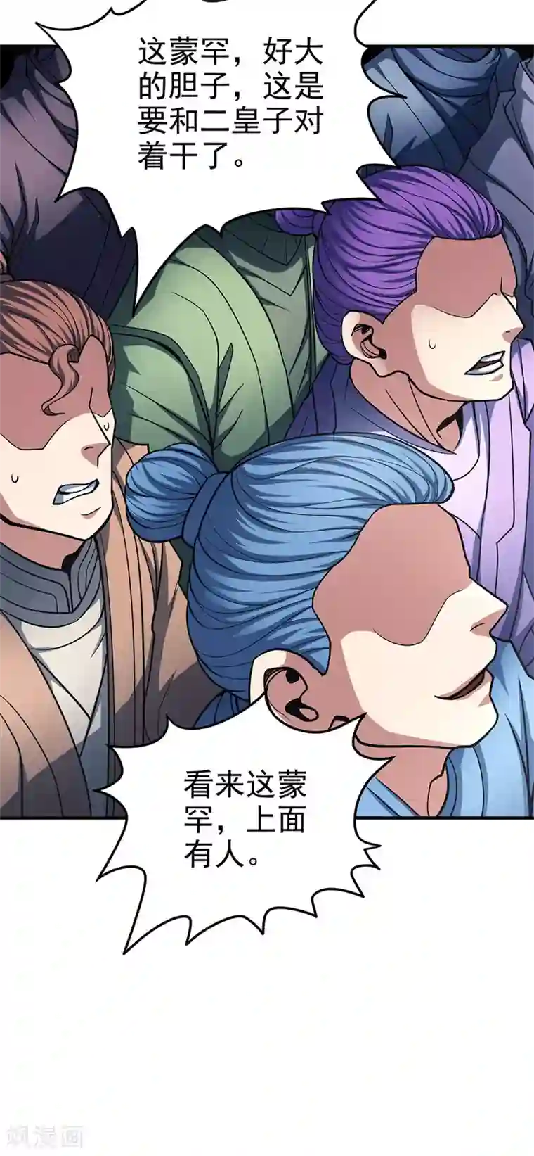 绝世武神第111话1 封侯拜相