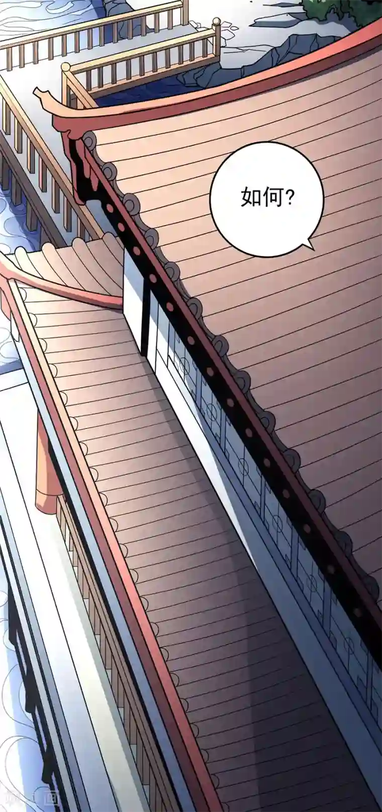 绝世武神第111话3 封侯拜相