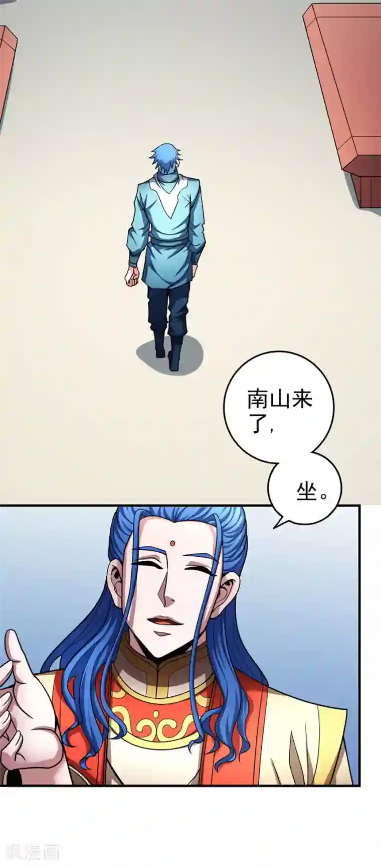 绝世武神第111话3 封侯拜相