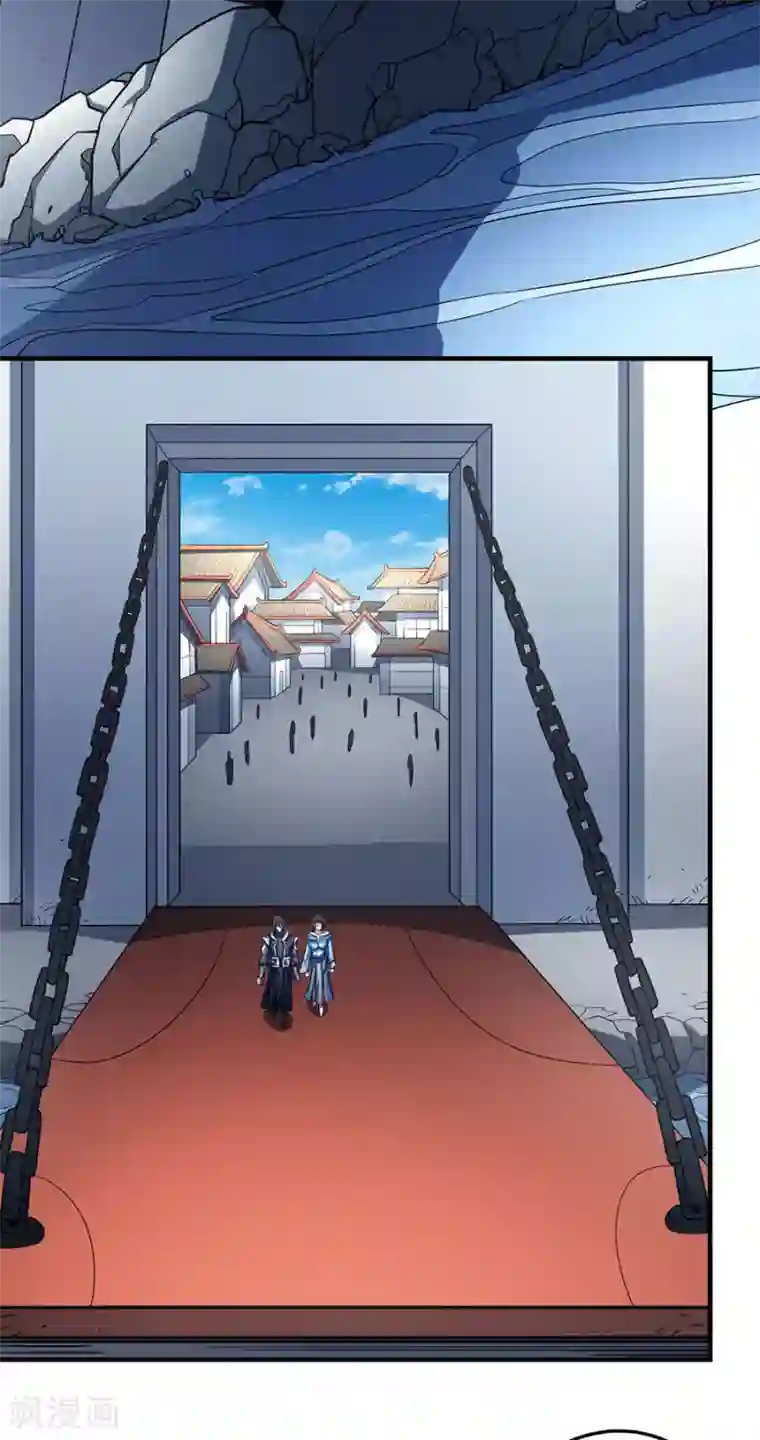 绝世武神第111话3 封侯拜相