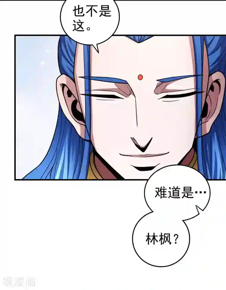 绝世武神第111话3 封侯拜相