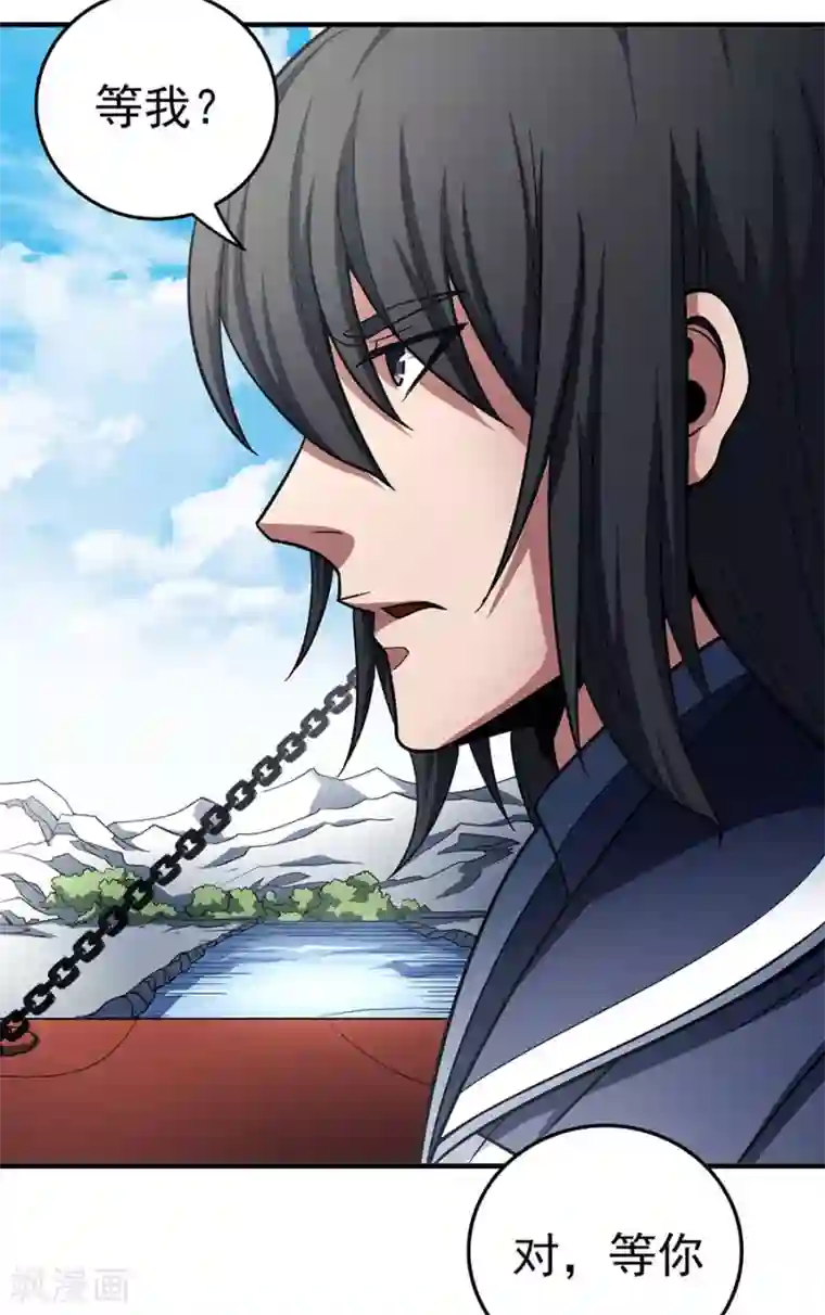 绝世武神第111话3 封侯拜相