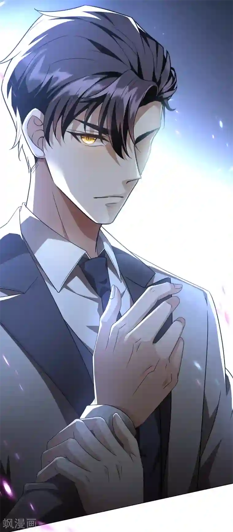 纯情陆少第150话 动我的人要付出代价