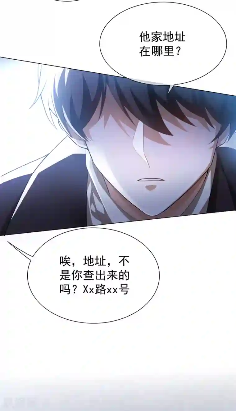 纯情陆少第151话 他回来了