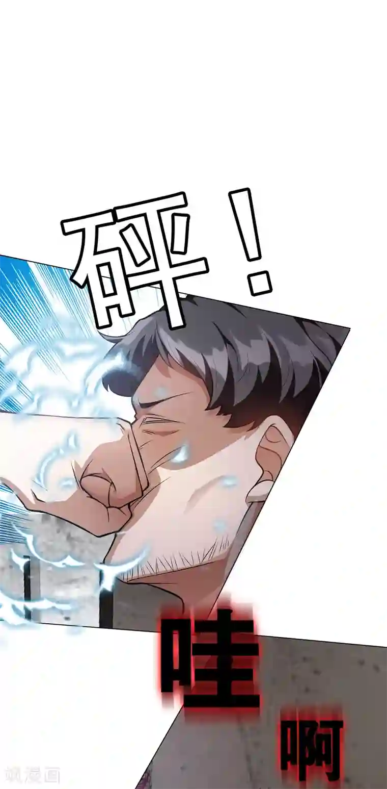 纯情陆少第151话 他回来了