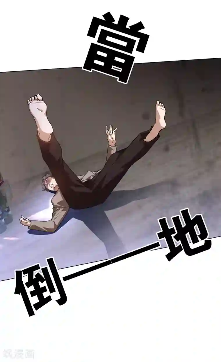 纯情陆少第151话 他回来了