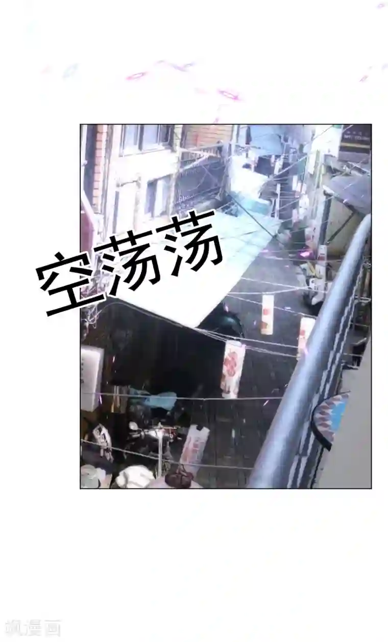 纯情陆少第151话 他回来了