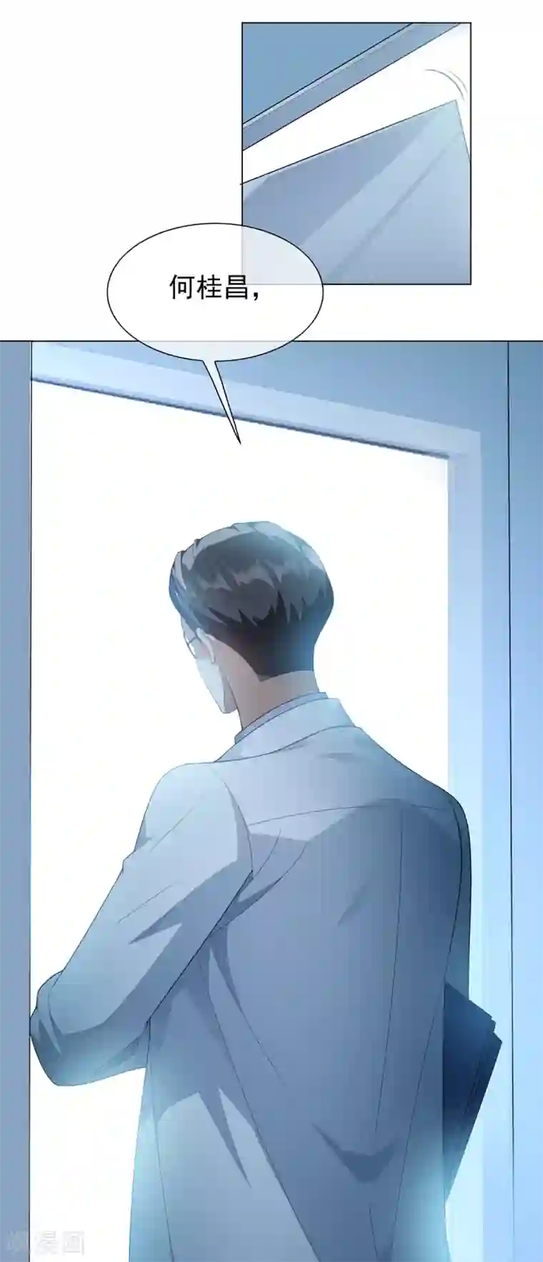 纯情陆少第151话 他回来了