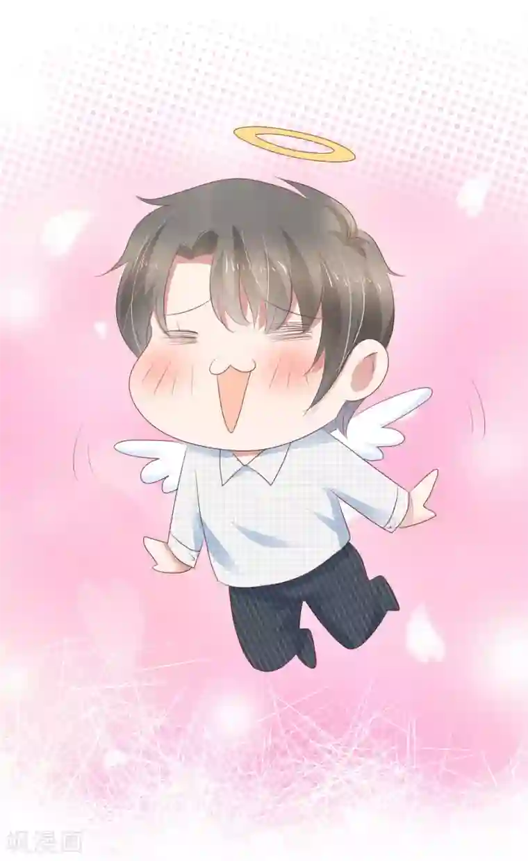 因爱宠你第253话