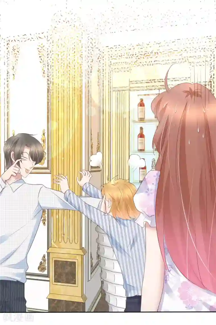 因爱宠你第254话