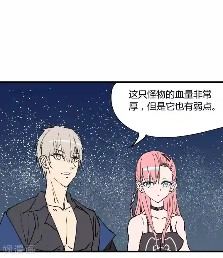 地球online第180话