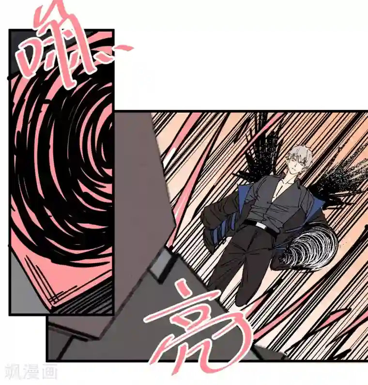 地球online第180话