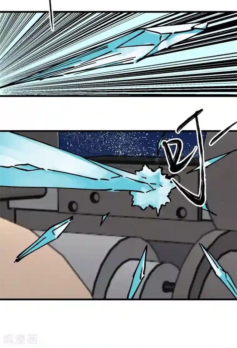 地球online第180话