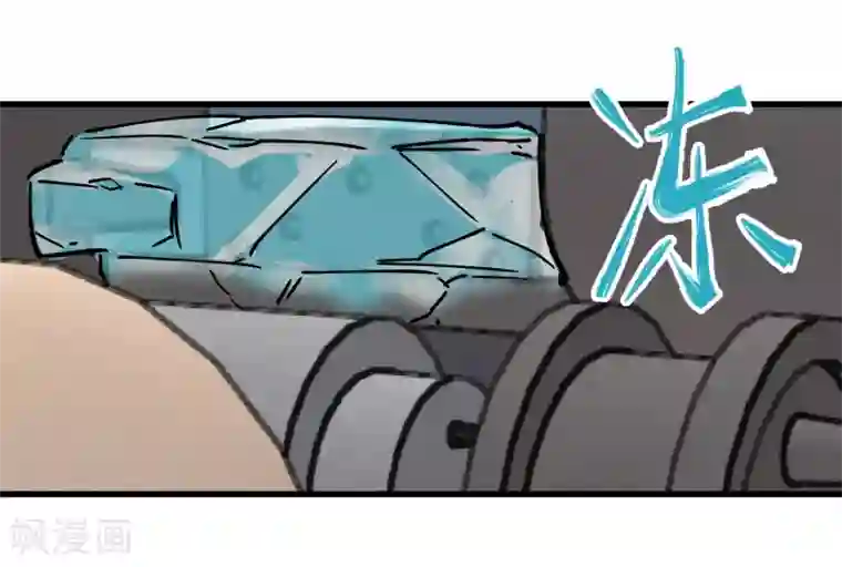 地球online第180话