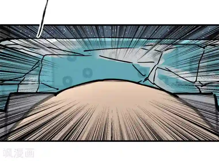 地球online第180话