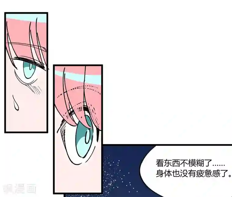 地球online第180话