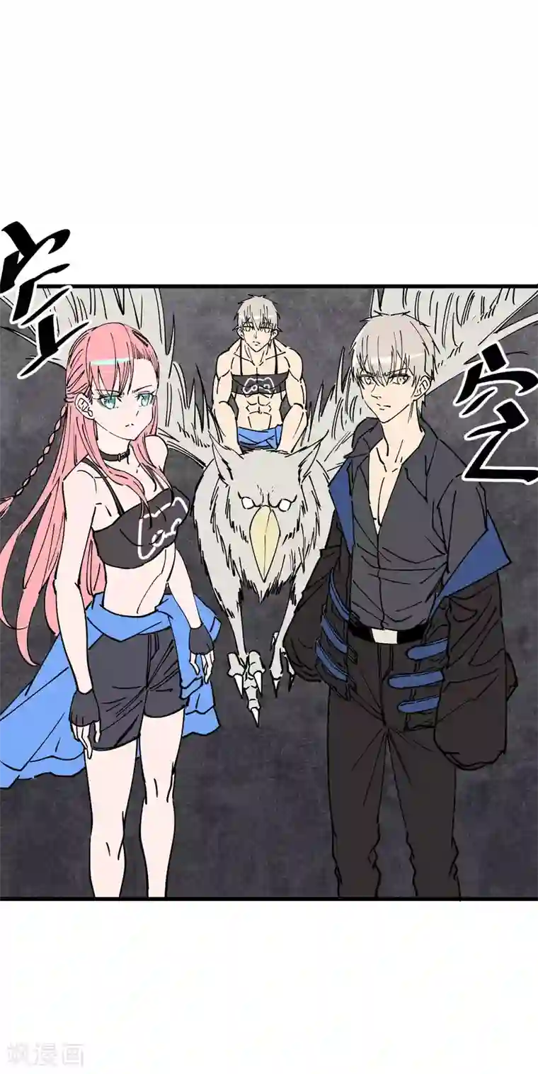 地球online第180话