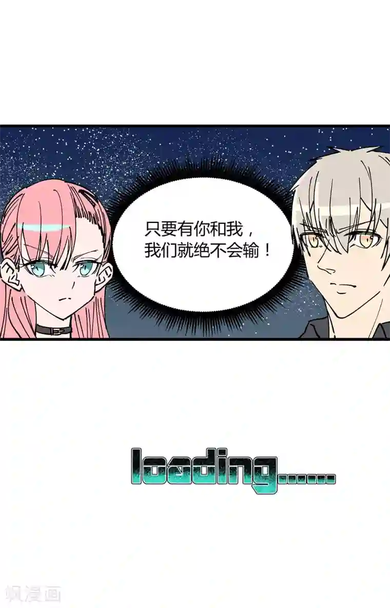 地球online第180话