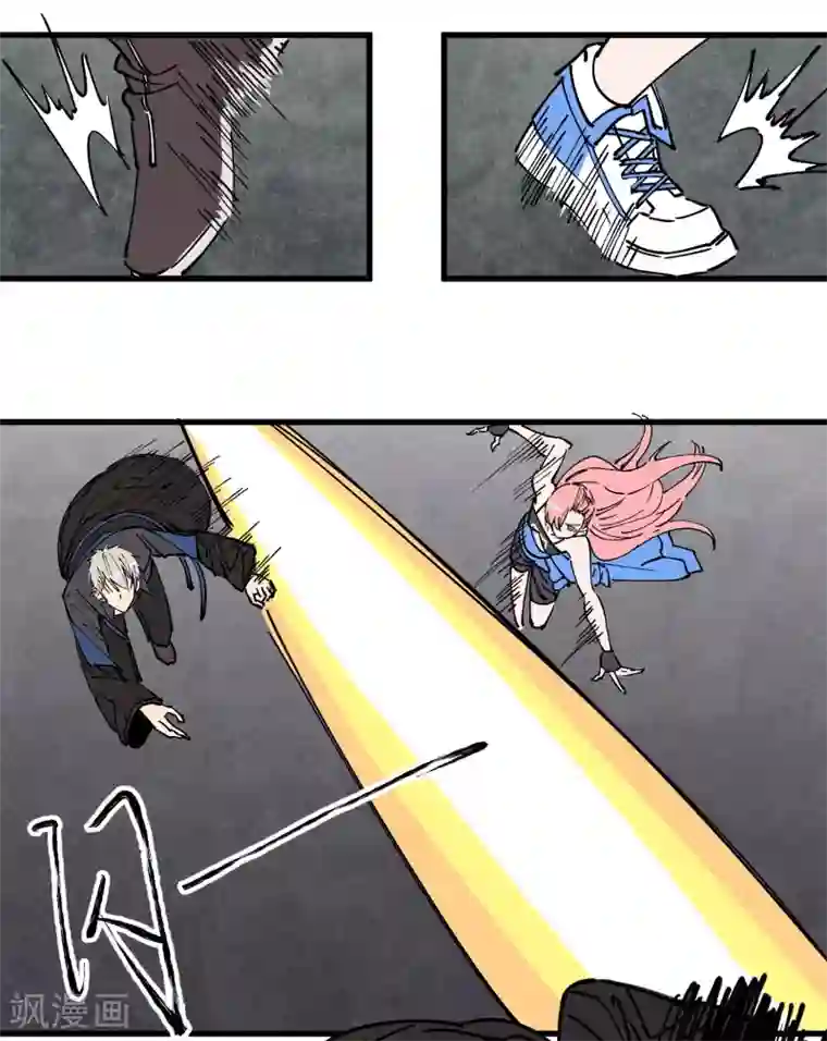 地球online第180话