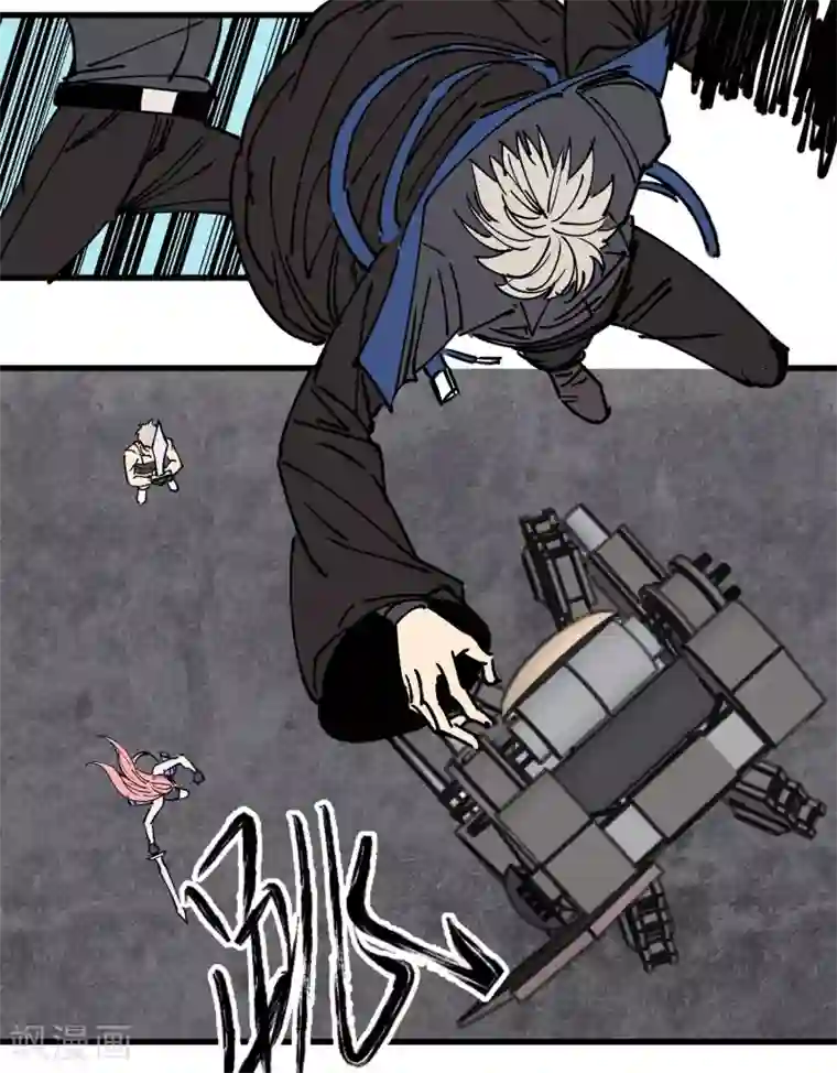 地球online第180话