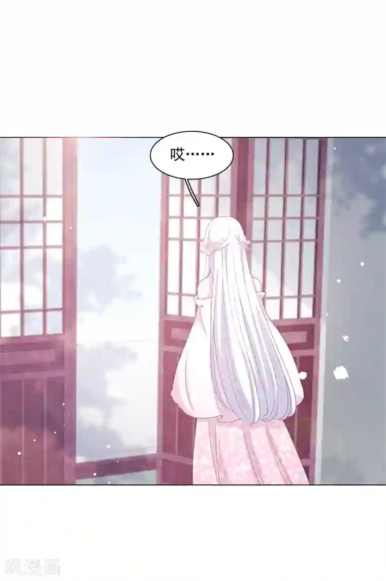 穿回古代做国宝第96话 想不通