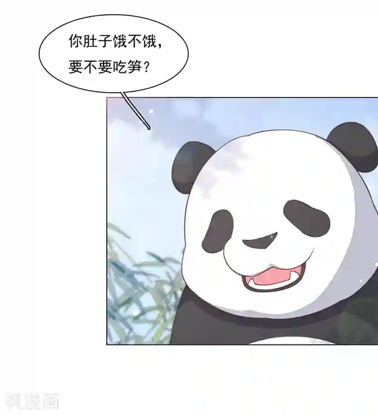 穿回古代做国宝第96话 想不通