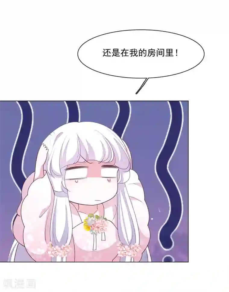 穿回古代做国宝第96话 想不通