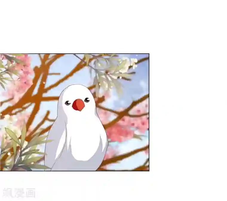 穿回古代做国宝第96话 想不通