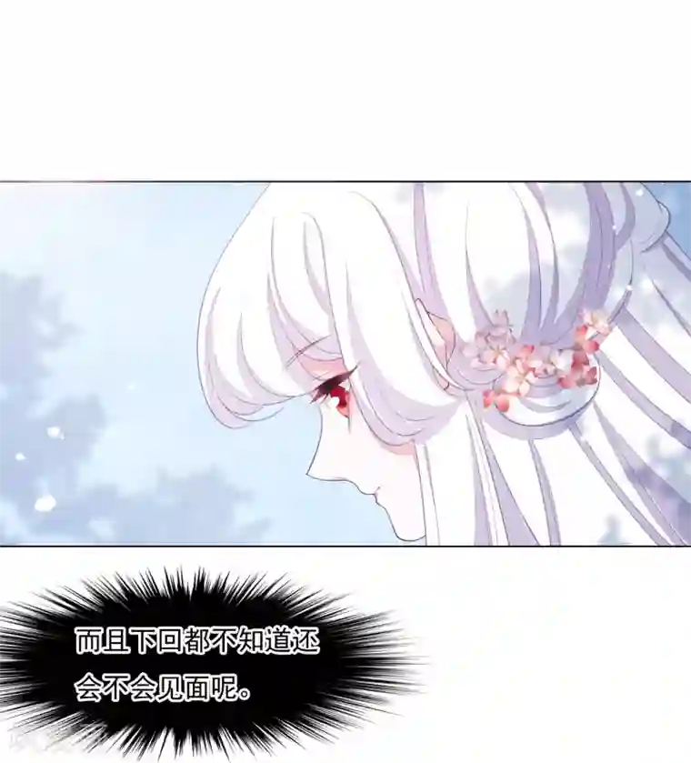 穿回古代做国宝第96话 想不通